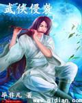 《1852铁血中华》(校对版全本)作者:绯红之月封面