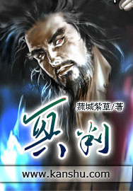 《冥判》（校对版全本）作者：菰城紫草 封面
