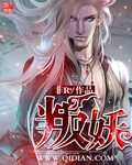 《勇者之师》（校对版全本）作者：盘古混沌 封面