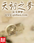 《十国千娇》（精校版全本）作者：西风紧 封面