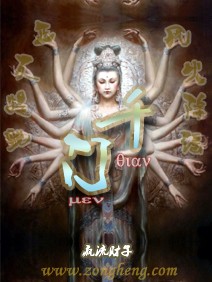 《千门》（校对版全本）作者：疯流财子 封面
