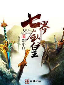 《变身武娘》（校对版全本）作者：盘古混沌 封面