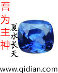 《吾为主神》（校对版全本）作者：夏水长天 封面