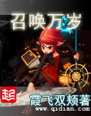 《万界天王》（校对版全本）作者：罗森 封面