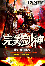 《万界杀神》（校对版全本）作者：月夜幽影 封面