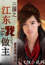 《唐醉》（校对版全本）作者：唐远 封面