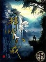 《唯我剑尊》（校对版全本）作者：夏天空 封面