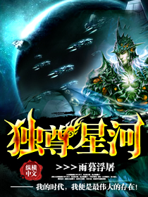 《圣脉》（校对版全本）作者：狗狍子 封面