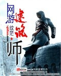 《埃提亚》（校对版全本）作者：上帝不在天堂 封面