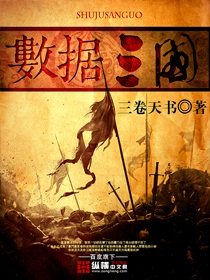 《大国贼》（校对版全本）作者：付麒麟 封面