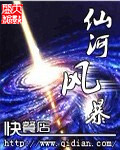 《大妖孙悟空》（校对版全本）作者：悲歌唐三藏 封面