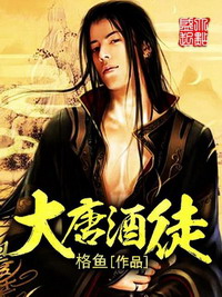 《大宋佣兵》（校对版全本）作者：残杯浊酒 封面
