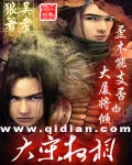 《大宋权相》（校对版全本）作者：吴老狼 封面