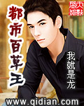 《大小姐的贴身兵王》（校对版全本）作者：月醉 封面
