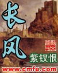 《大逆转1906》（校对版全本）作者：神圣智狼 封面