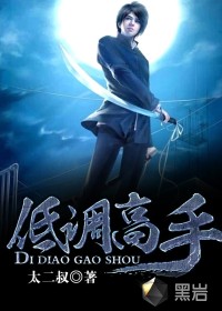 《天书科技》（校对版全本）作者：一桶布丁 封面