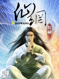 《天才相少》（校对版全本）作者：王大忽悠 封面