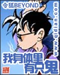 《天才纨绔》（校对版全本）作者：陌上猪猪 封面