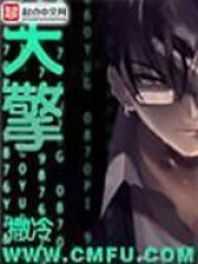 《天擎》（校对版全本）作者：撒冷 封面