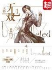 《天骄无双》（校对版全本）作者：跳舞 封面