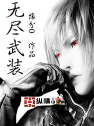 《妖怪管理员》（校对版全本）作者：伴读小牧童 封面