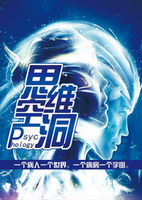 《娶个死人当老婆》（校对版全本+番外）作者：九怜 封面