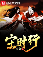 《宋时行》（校对版全本）作者：庚新 封面