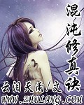 《山神》（校对版全本）作者：宝石猫 封面