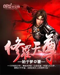 《异世携美逍遥》（校对版全本）作者：艾萝莉 封面