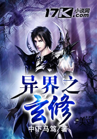 《异世瓦罗兰》（校对版全本）作者：失落的长夜 封面