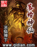 《强者修魔》（校对版全本）作者：李雪夜 封面