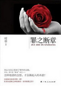 《我和女鬼有个约会》（校对版全本）作者：道士 封面