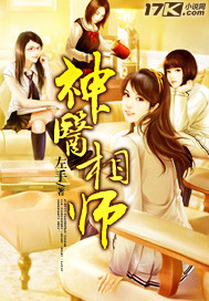《我和妹子那些事》（校对版全本）作者：24K纯二 封面