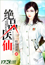 《我就是传奇》（校对版全本）作者：伪戒 封面