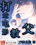 《我就是太平洋》（校对版全本）作者：敢为 封面