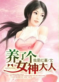 《我是鬼捕》（校对版全本）作者：龙雅人 封面