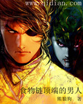 《我的美女房东》（校对版全本）作者：会痛的石头 封面