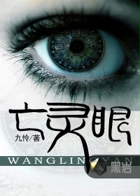 《我的老公是鬼物》（校对版全本）作者：金子就是钞票 封面