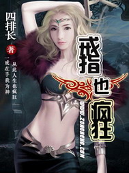 《我的老婆是天后》（校对版全本）作者：九天御风 封面