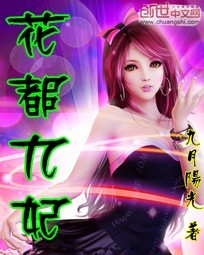 《我追了十年的女神终于嫁给我了》（校对版全本）作者：飞天的龙蛋 封面
