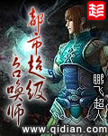 《折腾岁月》（校对版全本）作者：郭蝈 封面