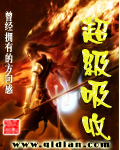 《控运》（校对版全本）作者：蛊真人 封面