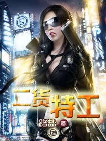 《斗狗赌宝》（校对版全本）作者：乙己 封面