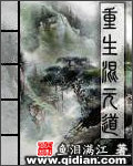 《斩仙》（校对版全本）作者：任怨 封面