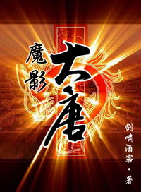 《断水离愁》（校对版全本）作者：东方不要 封面