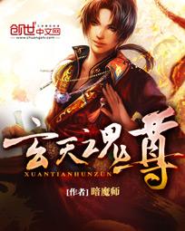 《无上传承》（校对版全本）作者：落尘 封面