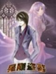 《星际盗墓》（校对版全本）作者：古剑锋 封面