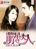 《未来高手在现代》（校对版全本）作者：西门鸡腿 封面