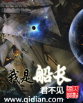 《末世江湖行》（校对版全本）作者：千山尽 封面