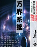 《杀戮武皇》（校对版全本）作者：钟神秀 封面
